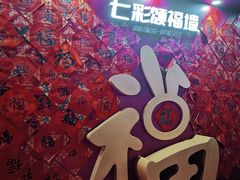 -南屏步行街