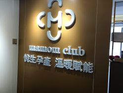 -Mamom club 慢会所(爱丁堡店)
