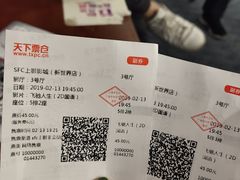 -SFC上影影城(新世界店)