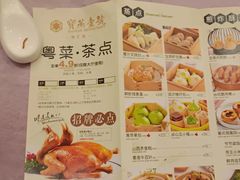 -宝燕壹号(徐汇店)