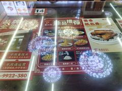 -聚百川(增城西城路店)