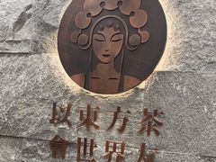 -霸王茶姬(正佳广场店)