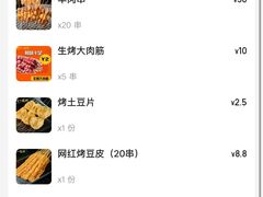 -刘一龙虾.烧烤(理工直营店)