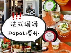 -popot博朴(徐汇店)