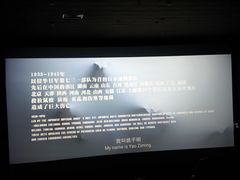 -太平洋激光影城(金沙紫荆店)