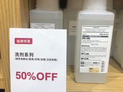 -MUJI无印良品(环球港店)