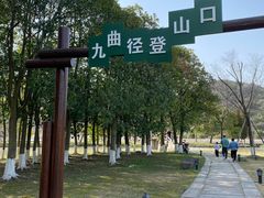 -南北湖风景区