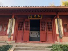 -宁波市保国寺古建筑博物馆