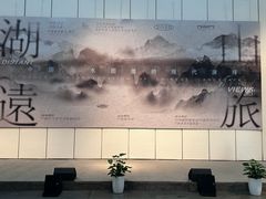 -宁波美术馆