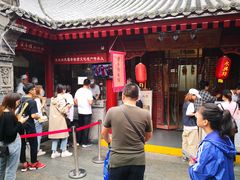 -潼关肉夹馍(永兴坊店)