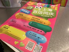 -奈雪的茶(市百一店)
