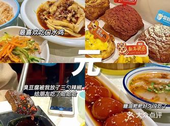 一家汇聚长沙特色小吃的地方， 位置在跛子街火宫殿