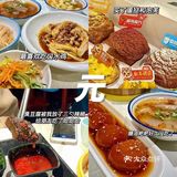 长沙跛子街小吃