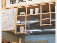 -隆延茶铺(学清路驹然店)