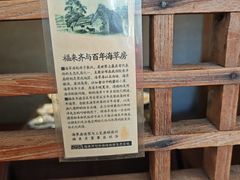-福来齐·鲁菜海鲜·渔家菜(朝阳街分店)