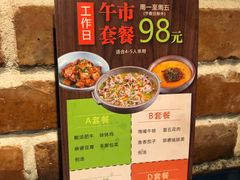 -辛香汇(大华第一坊店)