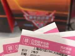 -CMC大光明影城(莲花店)