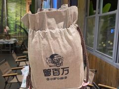 -曾百万小炉小串自助烧烤(高新店)