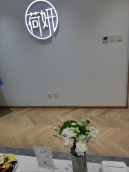 -HEYAN荷妍专业脱毛连锁机构