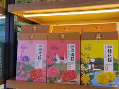 -樱桃鸭(丰富路店)