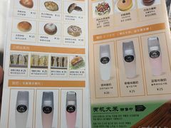 -RiceZone乐食尊纯米面包坊(望京店)