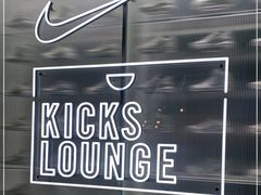 -NIKE KICKS LOUNGE体验店(北京新中关店)