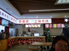 -王府井奥莱临潼小镇(临潼店)