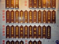 -孙盛兴奥灶面馆·蟹黄面·三虾面(山塘街总店)
