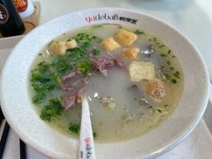 -鸭得堡老鸭汤·鸭血粉丝(南京博物院店)