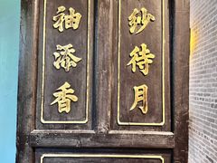 -碧江金楼