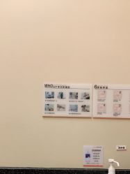 -上海玫瑰医疗美容医院