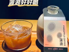 -Wave 未(万科广场店)
