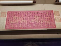 -北京艺术博物馆(万寿寺)