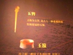 -深圳珠宝博物馆