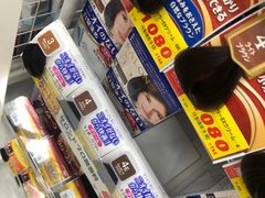 -大国药妆(銀座一丁目駅前店)