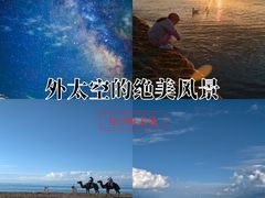 -青海湖二郎剑景区