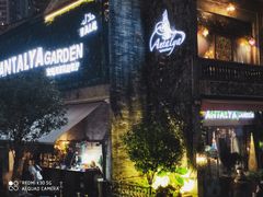 门面-Antalya安塔利亚土耳其餐厅(猎德店)