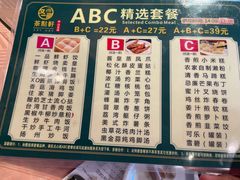 -又一间茶点轩(百汇广场店)