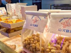-五号法甜(二七万达店)