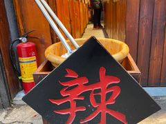 -磁器口古镇