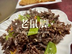 -畲乡一品鱼府土菜馆