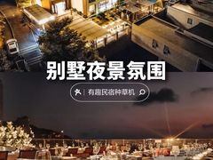 -巽寮湾