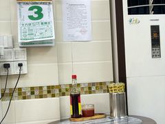 -八珍·广式煎饺·广州老字号(北京路总店)