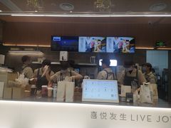 -喜茶(无锡荟聚中心店)