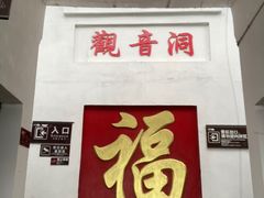 -仙岛湖旅游风景区