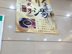 -毅祥斋老孙家泡馍(北院门鼓楼店)