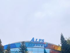 -世界之窗阿尔卑斯冰雪世界