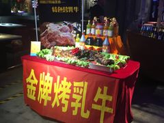 -鲜佰汇海鲜烤肉自助餐厅(银座商城泰安店)