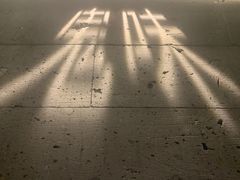 -鬼味烤翅(南锣鼓巷店)