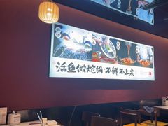 -涿派·炝锅鱼(涿州店)